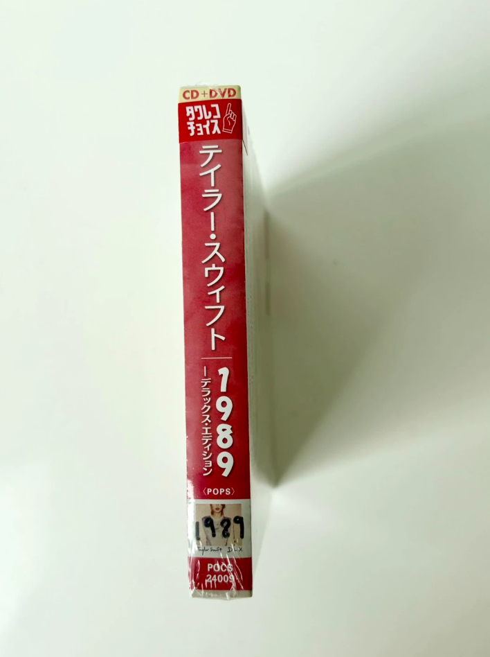 Taylor Swift – 1989 Japan Deluxe CD DVD Sealed