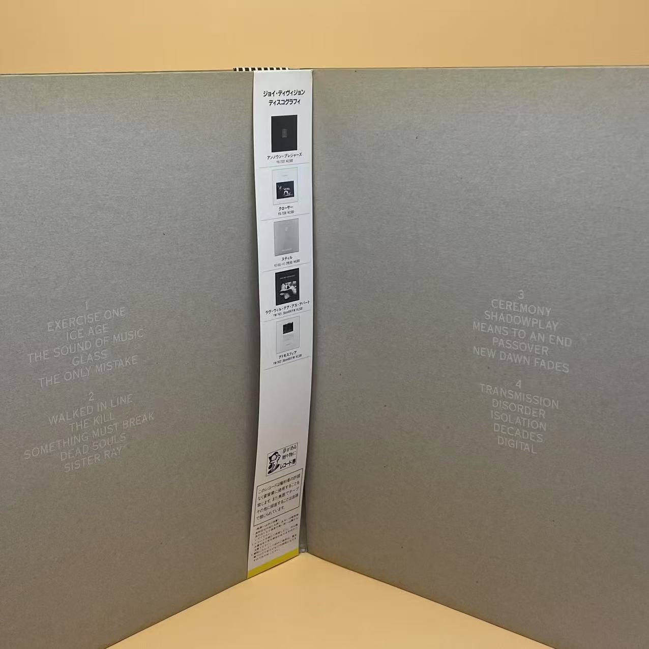 Joy Division - Still (2xLP, Album, Gat) (Very Good Plus (VG+))