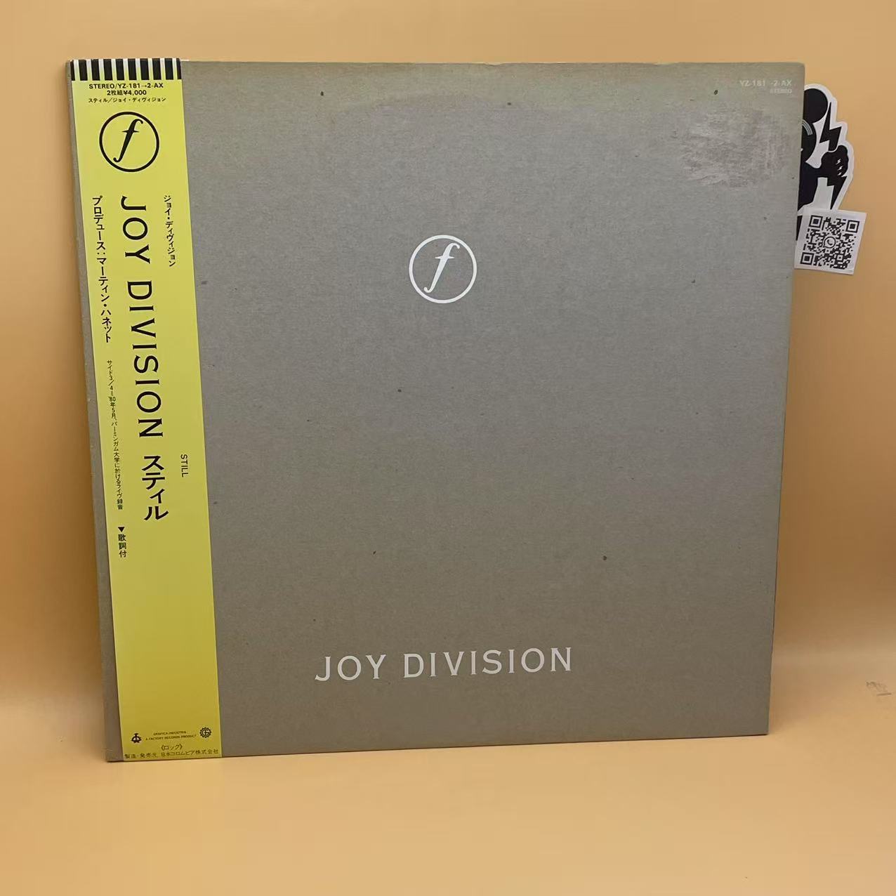 Joy Division - Still (2xLP, Album, Gat) (Very Good Plus (VG+))