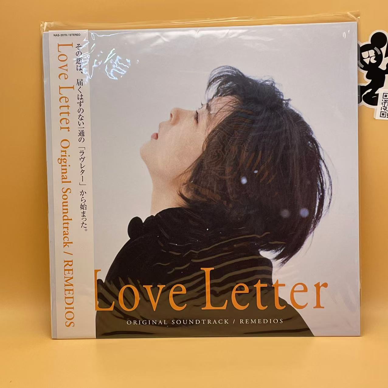 Remedios-LoveLetterLP3rdBlack
