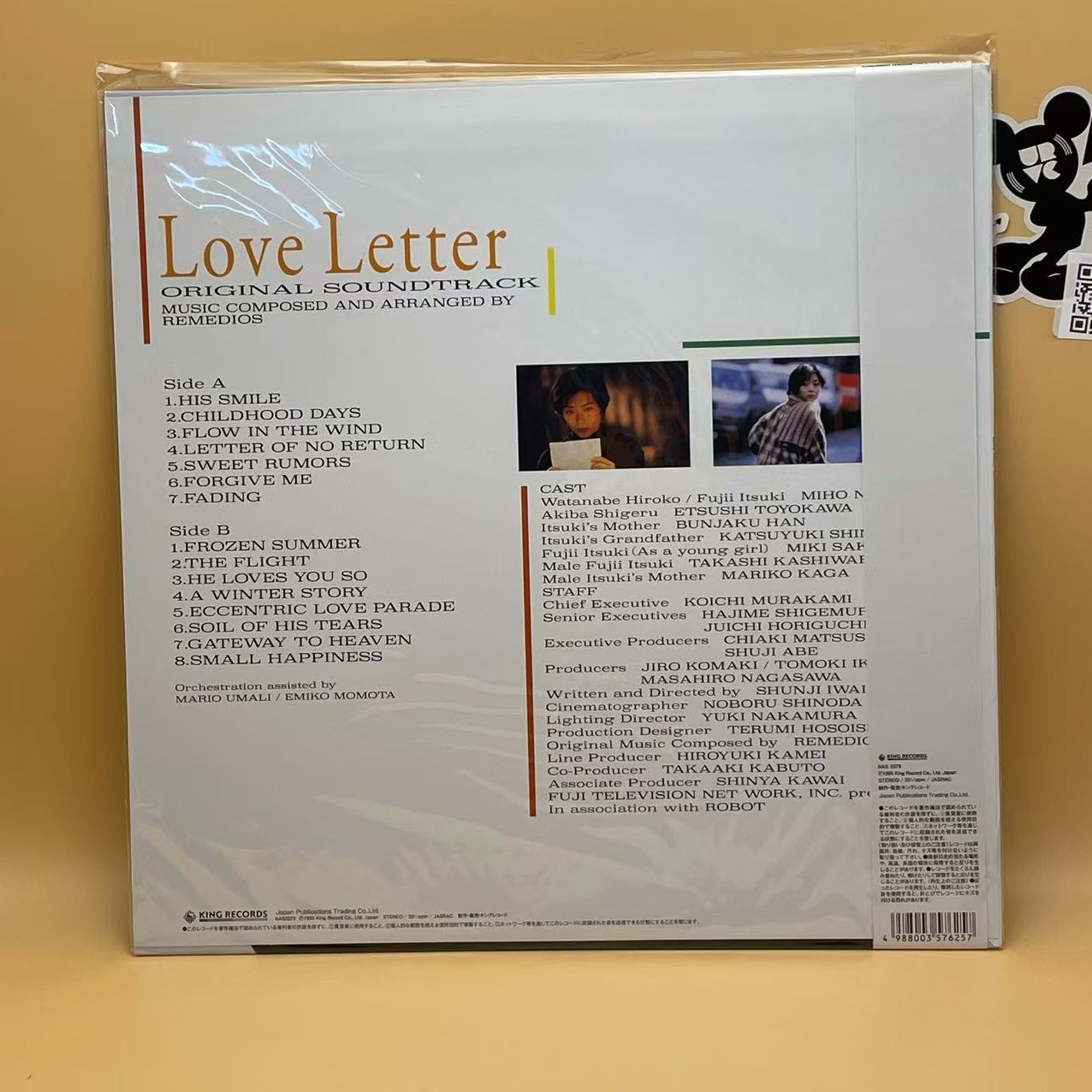 Remedios-LoveLetterLP3rdBlack