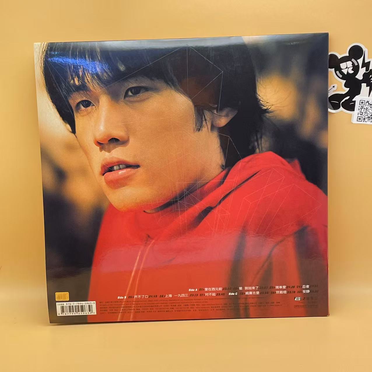 JayChou-FantasyChinaVinyl