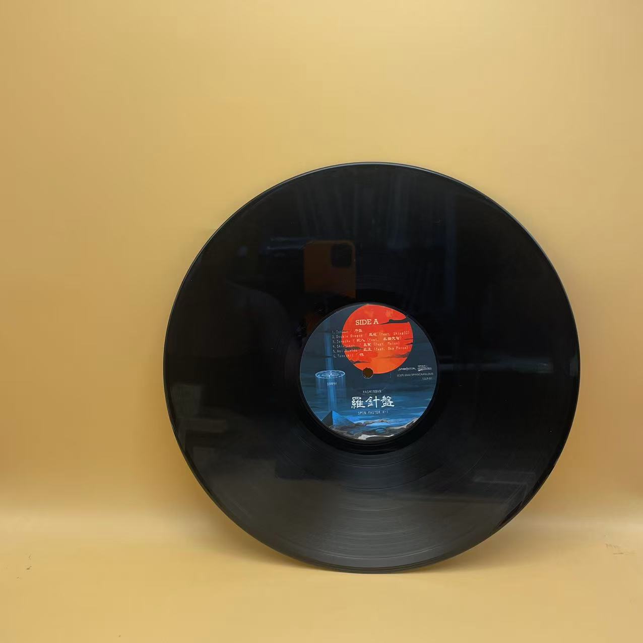 Spin Master A-1 - Rashinban / 羅針盤 (12", Album) (Mint (M))