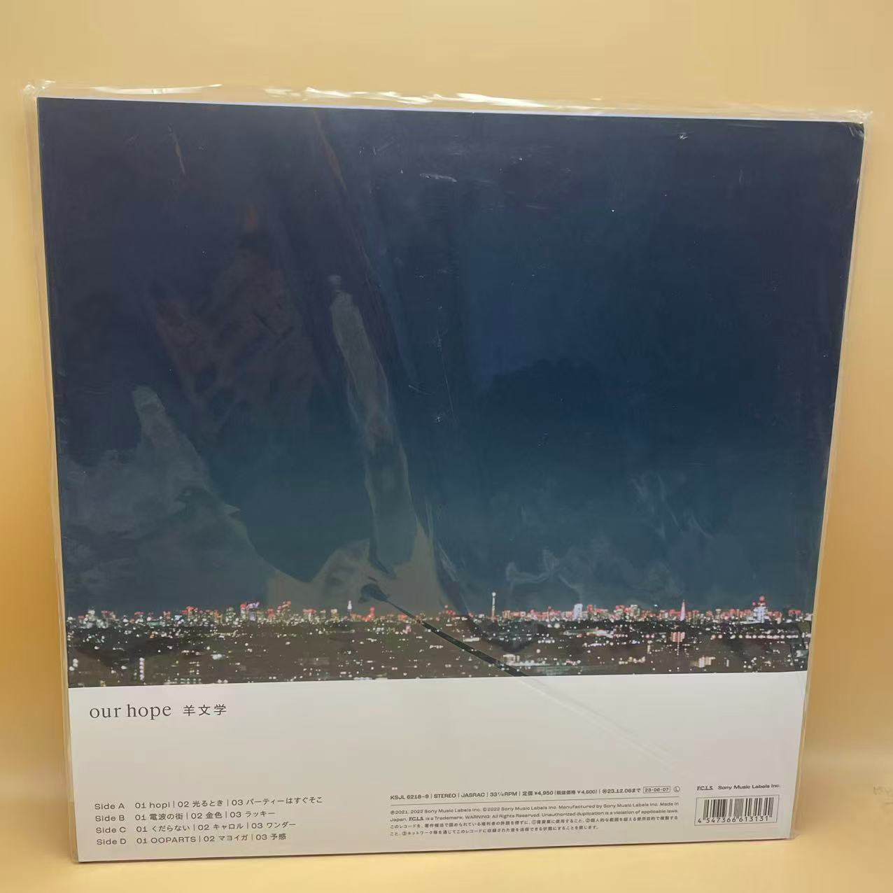 羊文学 - Our Hope (2xLP, Album, Ltd, RE) (Mint (M))