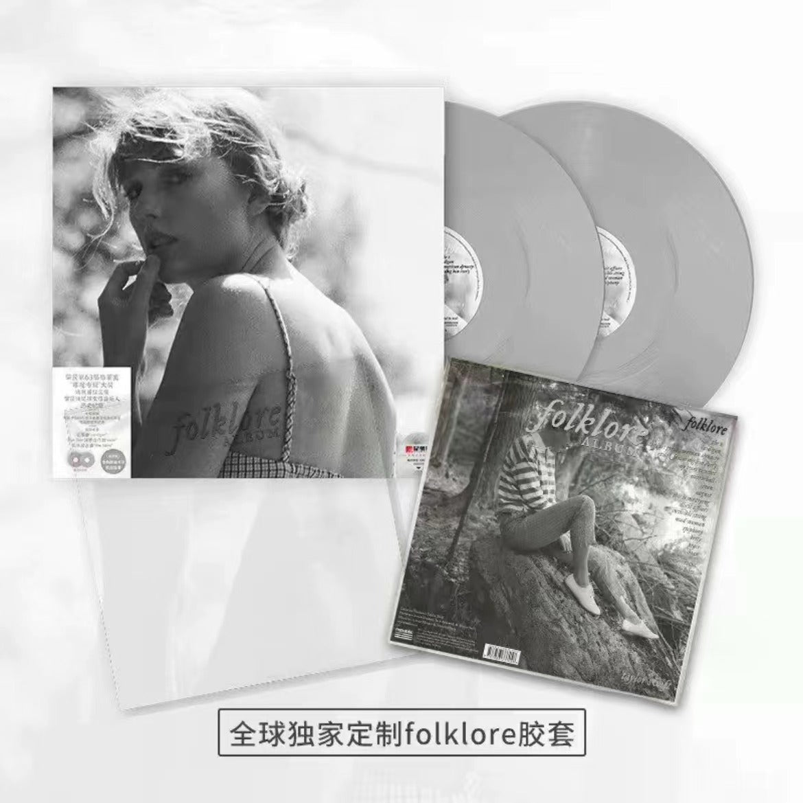 Immediate Shipping - Taylor Swift - Folklore (China Limited) 2LP Vinyl + Vinyl Six Mitt 唱片取碟夾