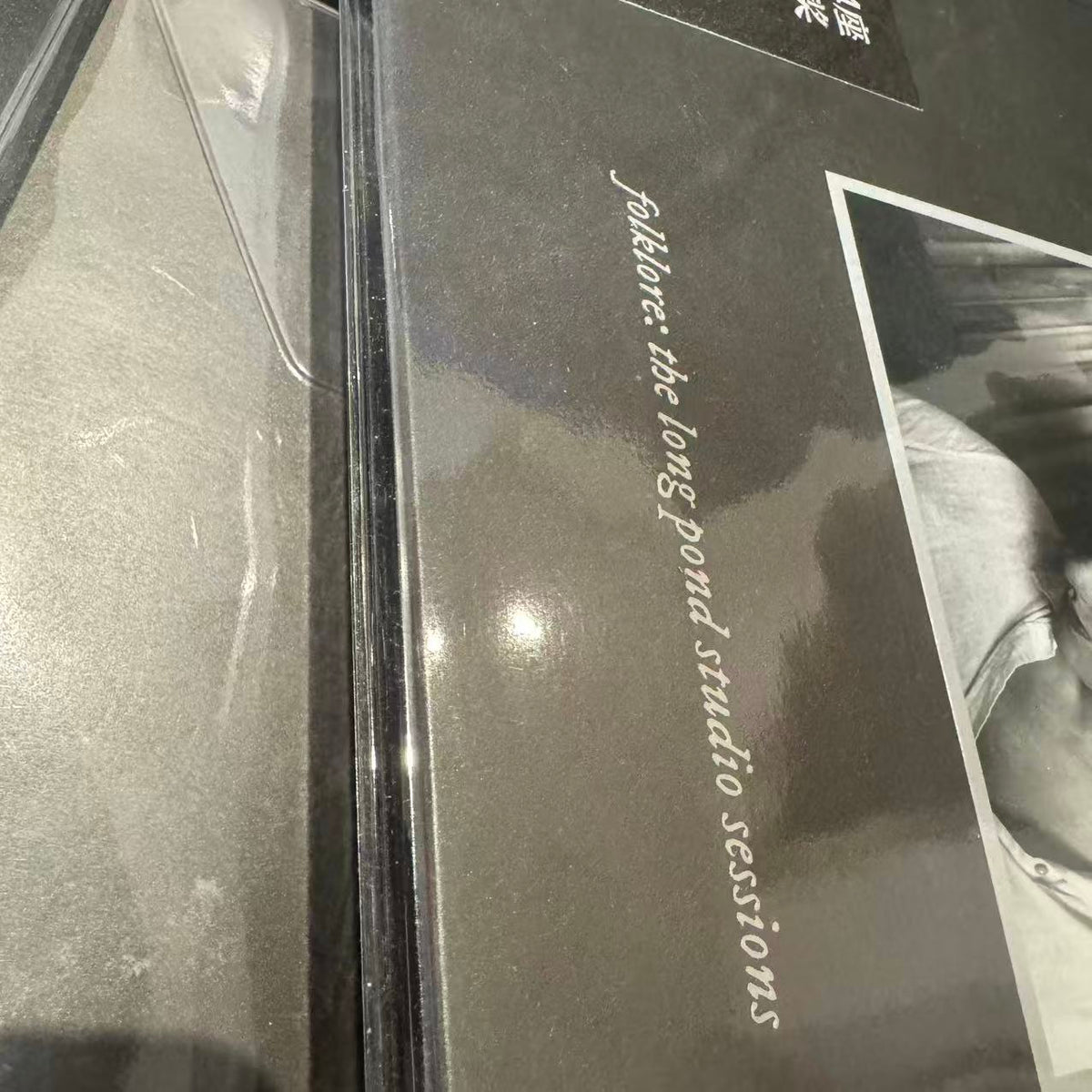 Taylor Swift – folklore: The Long Pond Studio Sessions China Edition Gray 2LP — Sealed