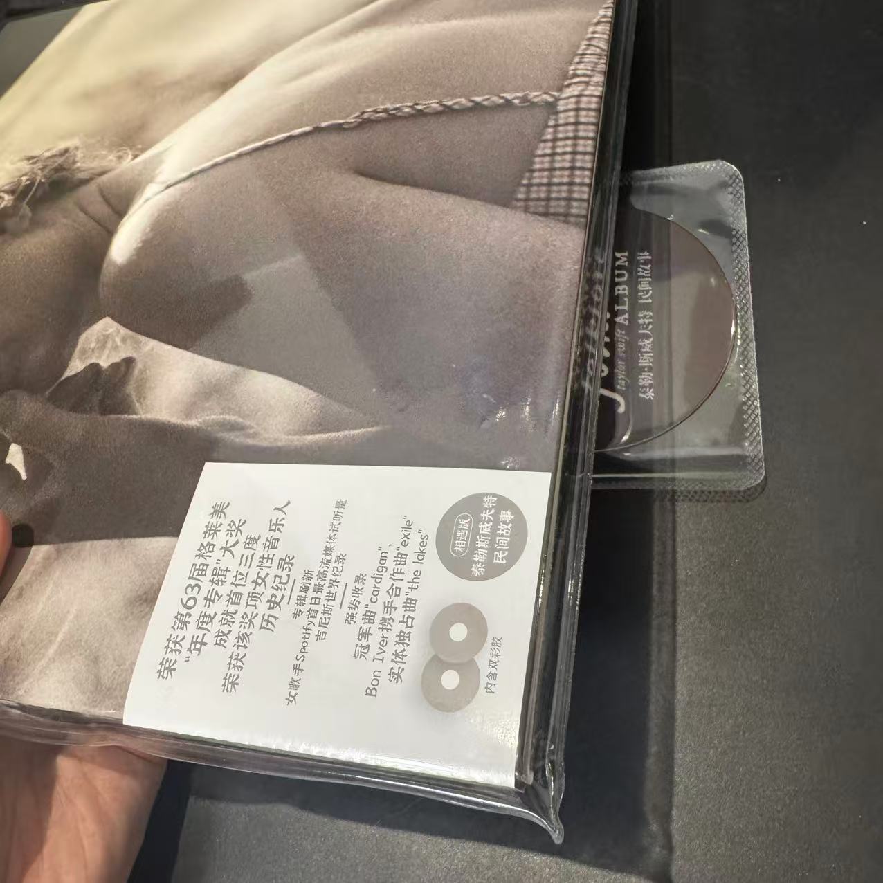 Taylor Swift folklore (Hide-and-Seek Edition) Gray Vinyl 2LP