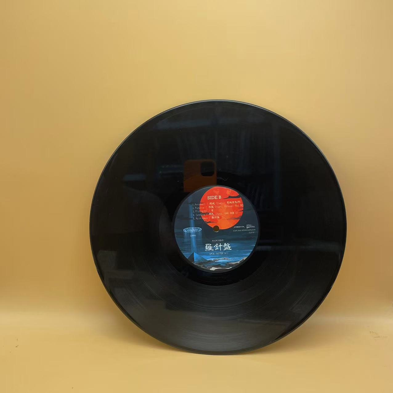 Spin Master A-1 - Rashinban / 羅針盤 (12", Album) (Mint (M))