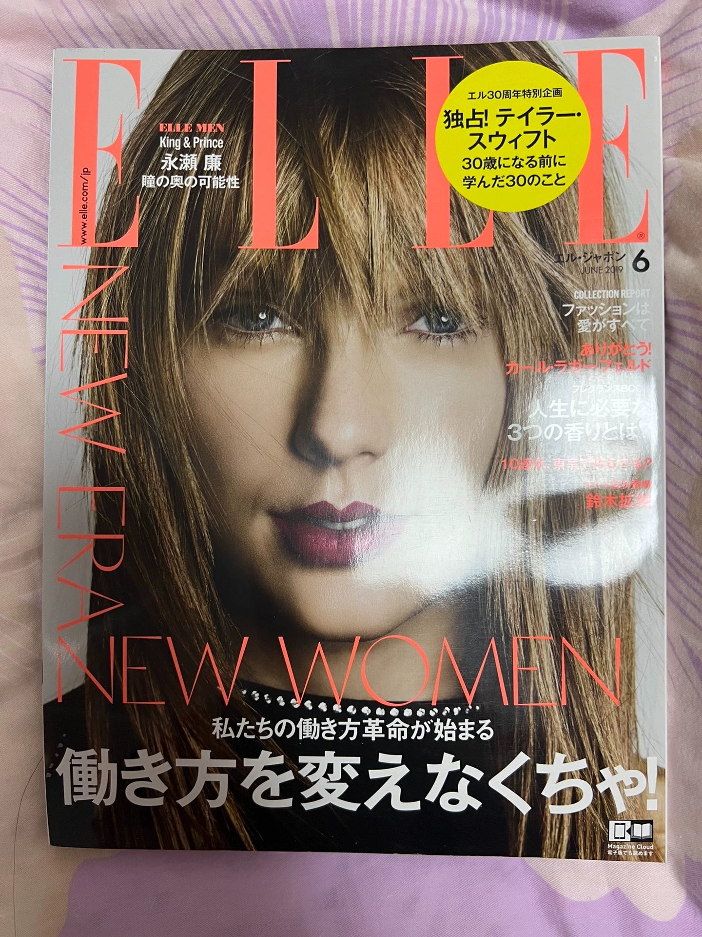 Taylor Swift – ELLE Japan June 2019 Magazine — No. 416