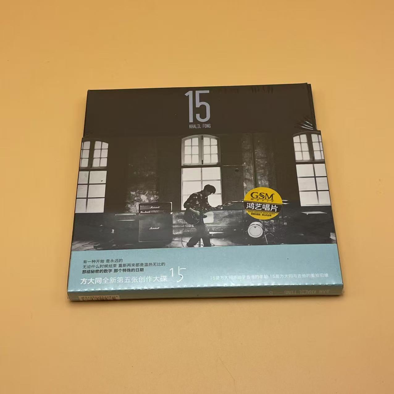 Khalil Fong - 15 (CD, Album, Dig) (Mint (M))