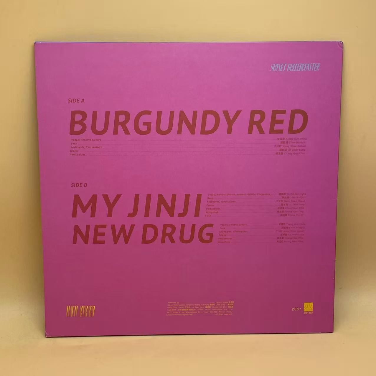 落日飛車 - 金桔希子 Jinji Kikko (12", EP, Ltd, RM, RP, Tra)