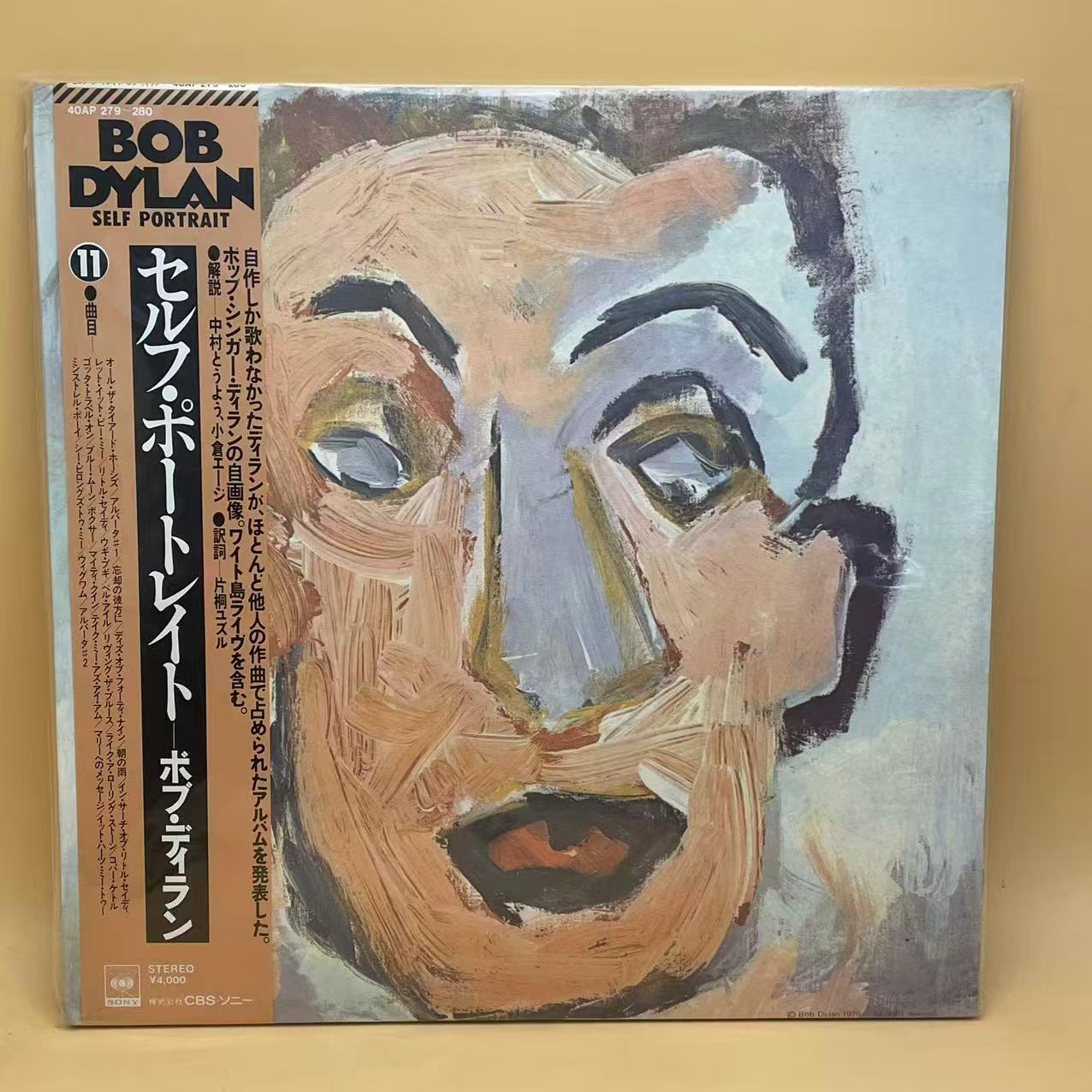 Bob Dylan - Self Portrait (2xLP, Album, RE)