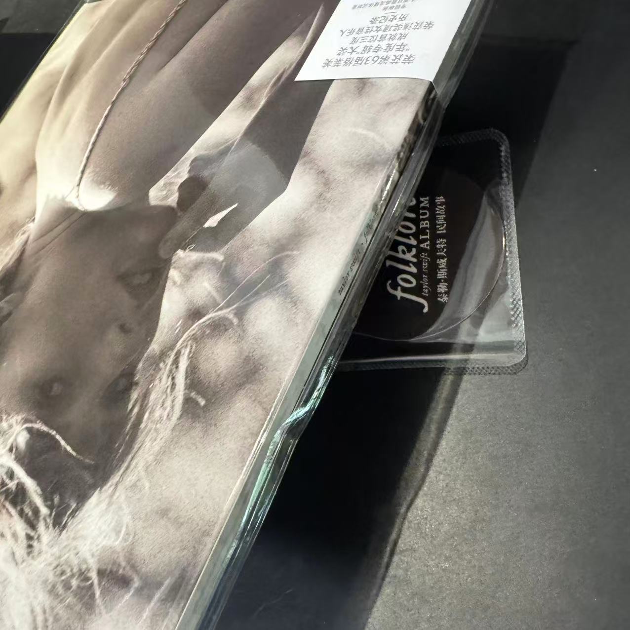 Taylor Swift folklore (Hide-and-Seek Edition) Gray Vinyl 2LP