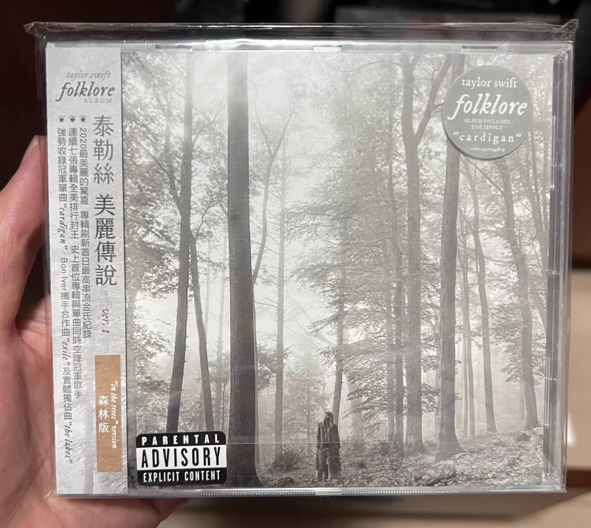 Taylor Swift Folklore Taiwan CD Cardigan Edition Sealed
