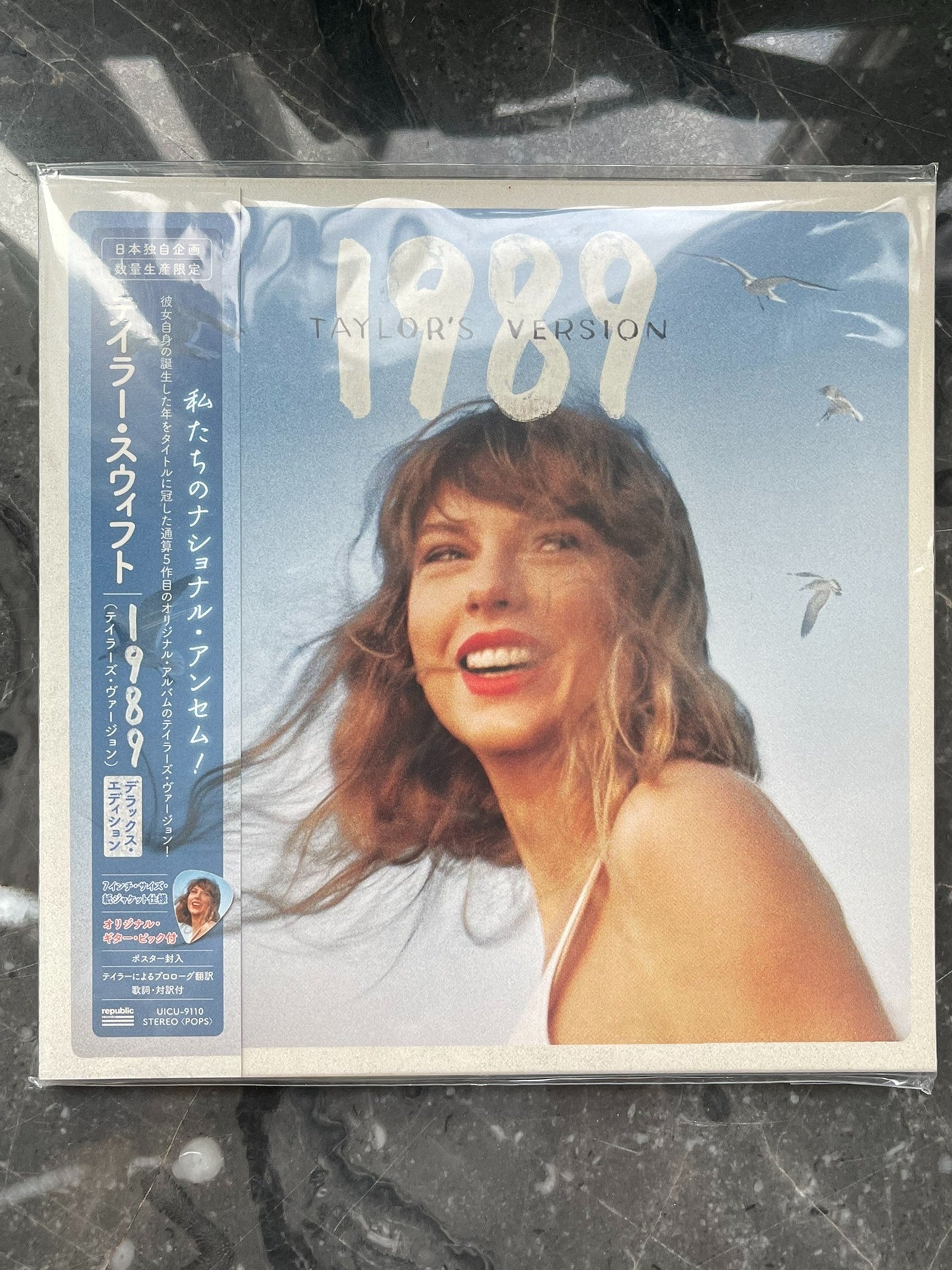 Taylor Swift – 1989 (Taylor's Version) Japanese 7-Inch Deluxe CD (No Guitar Pick)