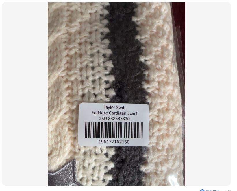 Taylor Swift – folklore Cardigan Scarf – Official – Sealed