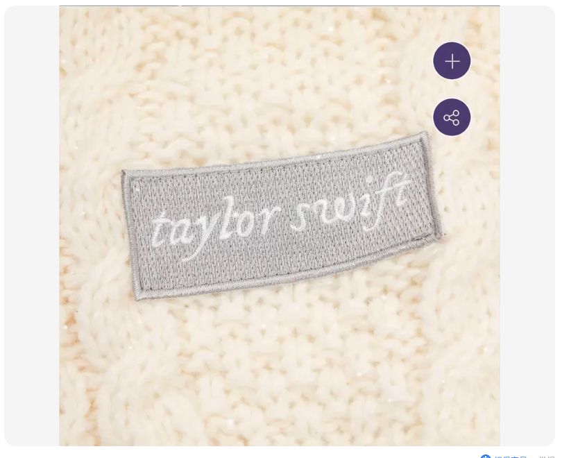 Taylor Swift – folklore Cardigan Scarf – Official – Sealed