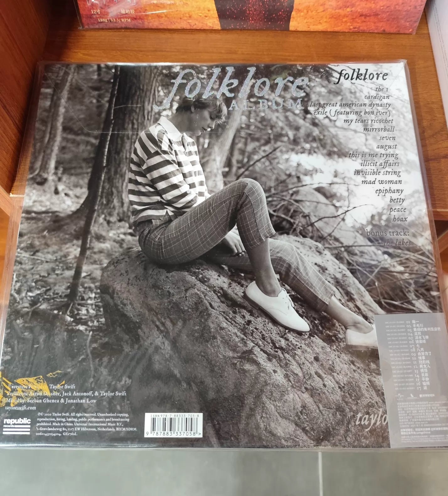 Taylor Swift folklore China Edition gray vinyl 2LP back