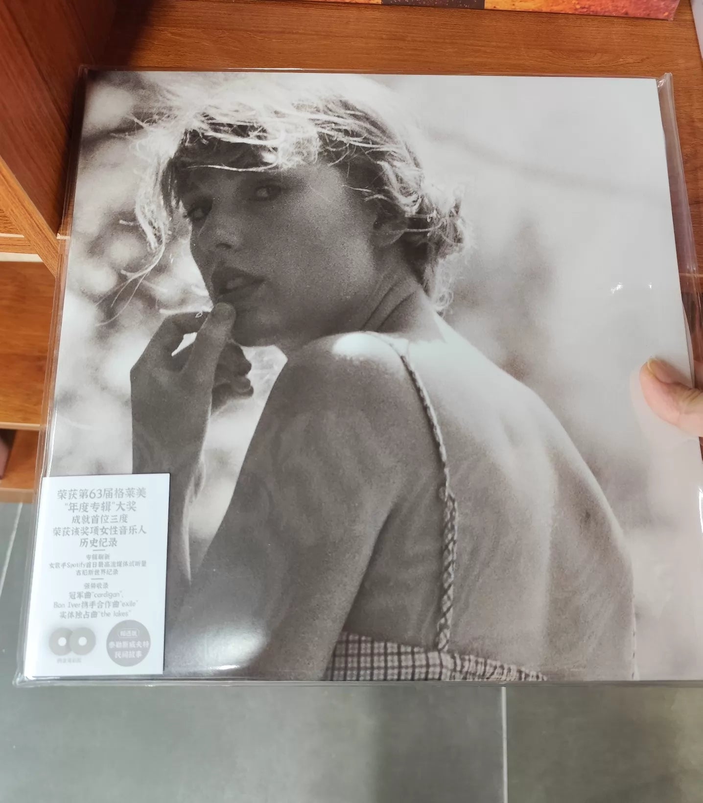Taylor Swift folklore China Edition gray vinyl 2LP front