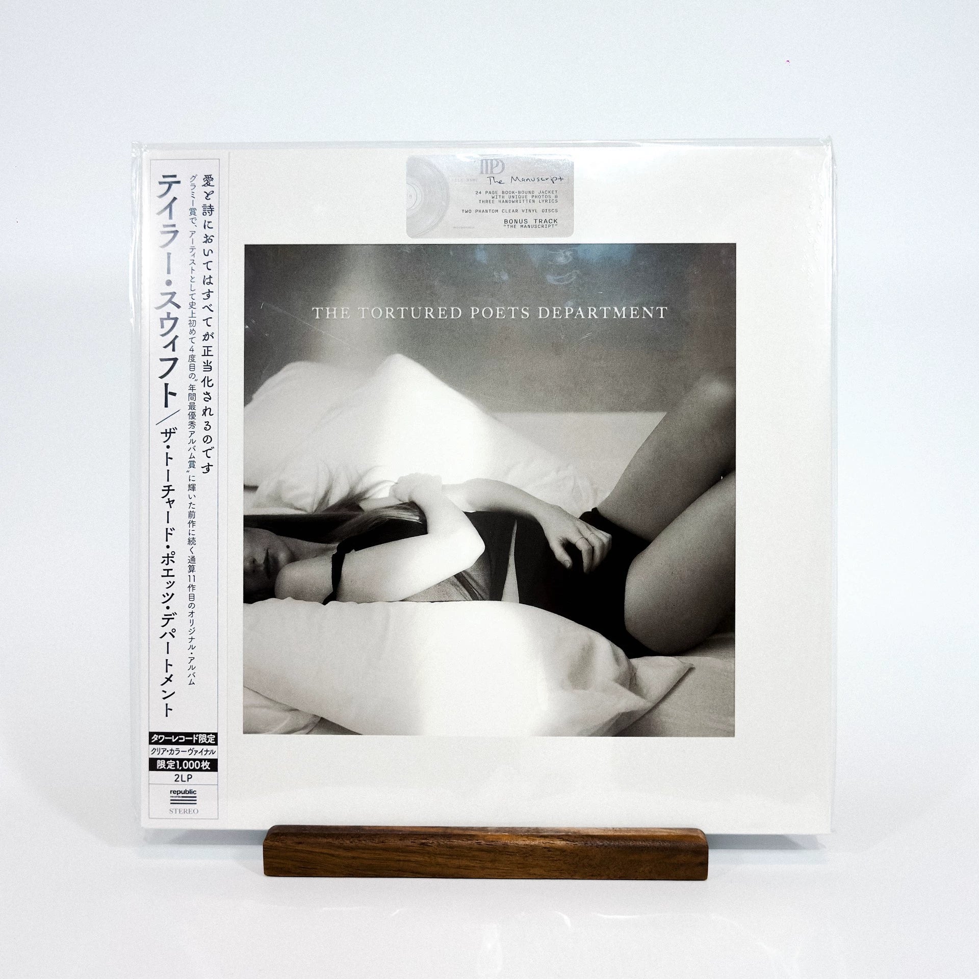 Taylor Swift – The Tortured Poets Department Tower Records Japan Clear 2LP