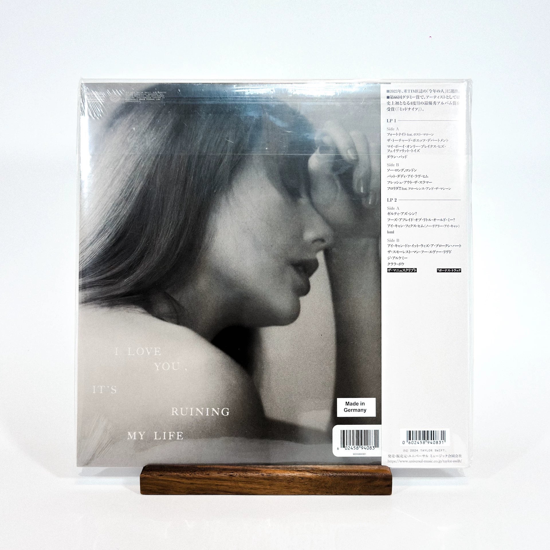 Taylor Swift – The Tortured Poets Department Tower Records Japan Clear 2LP