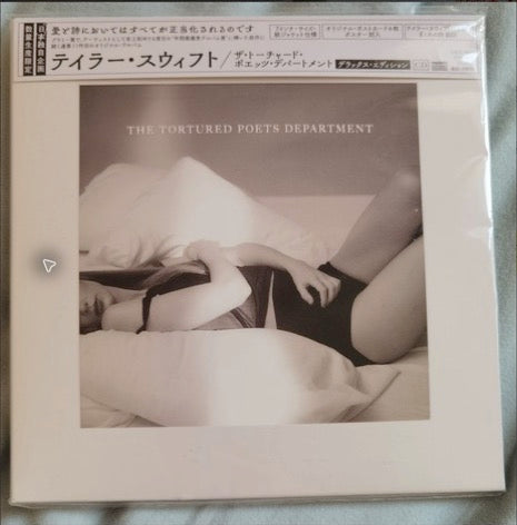 Taylor Swift – The Tortured Poets Department Japanese First Press 7-Inch CD (Sealed)