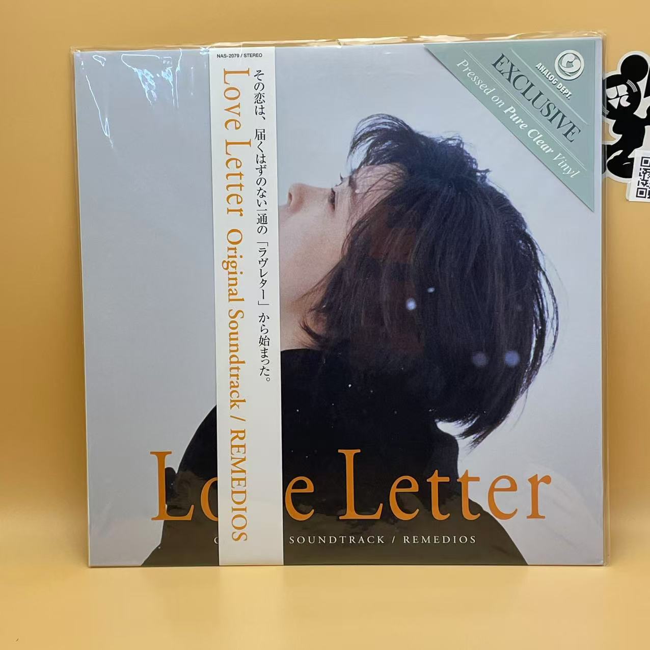 Remedios-LoveLetterLPCLtd