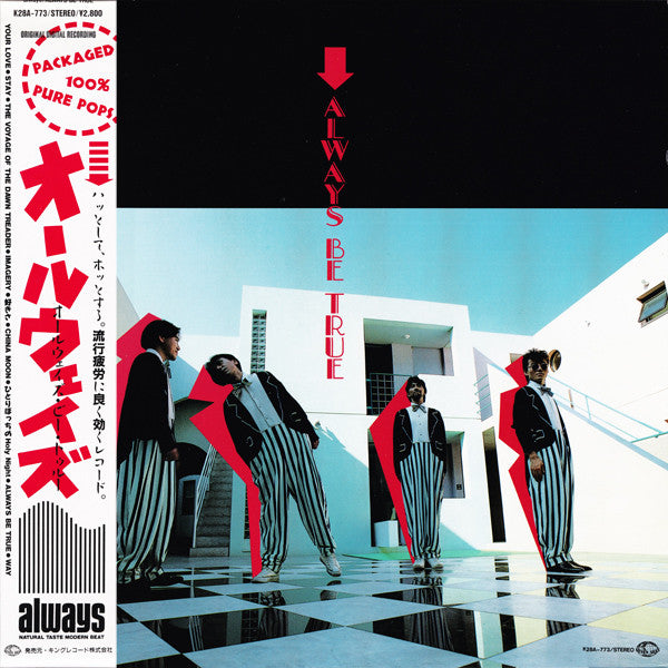 Always (2) : Always Be True (LP, Album)