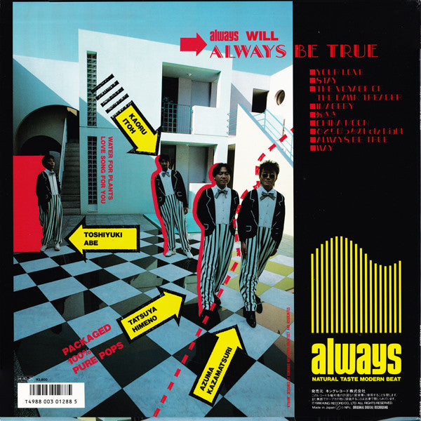 Always (2) : Always Be True (LP, Album)