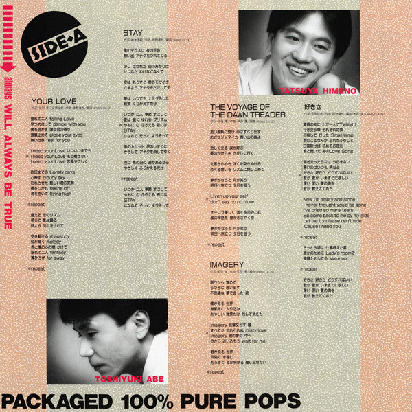 Always (2) : Always Be True (LP, Album)