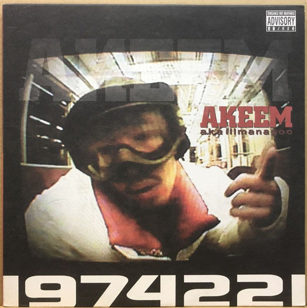 Akeem (4) : 1974221 / 音楽ノ*＃＠ (12")