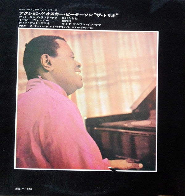 Oscar Peterson : Action (Exclusively For My Friends) (LP, Album, Gat)