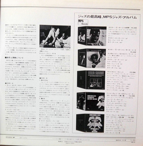Oscar Peterson : Action (Exclusively For My Friends) (LP, Album, Gat)