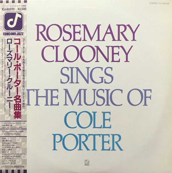 Rosemary Clooney : Rosemary Clooney Sings The Music Of Cole Porter (LP, Album)