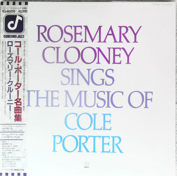 Rosemary Clooney : Rosemary Clooney Sings The Music Of Cole Porter (LP, Album)