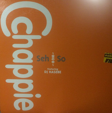 Chappie (2) Featuring DJ Hasebe : Seh So ~世の中~ (12")