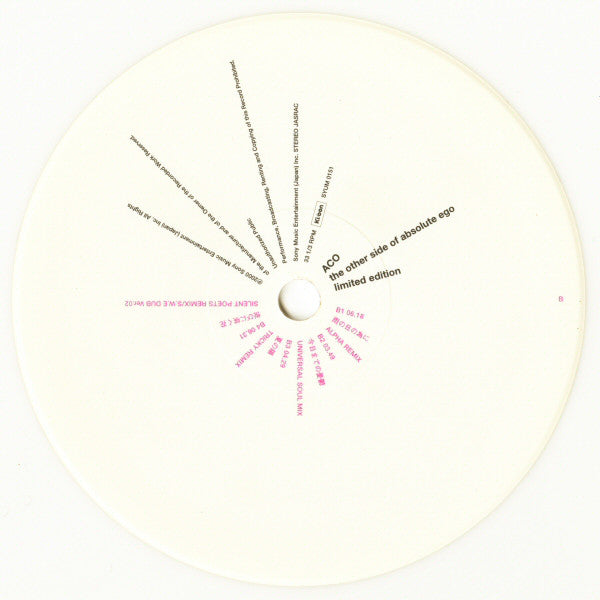 ACO : The Other Side Of Absolute Ego (LP, Ltd, Whi)