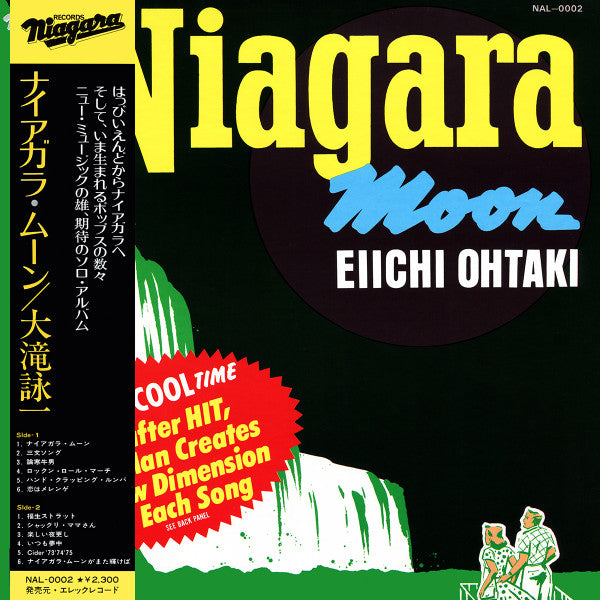Eiichi Ohtaki : Niagara Moon (LP, Album)