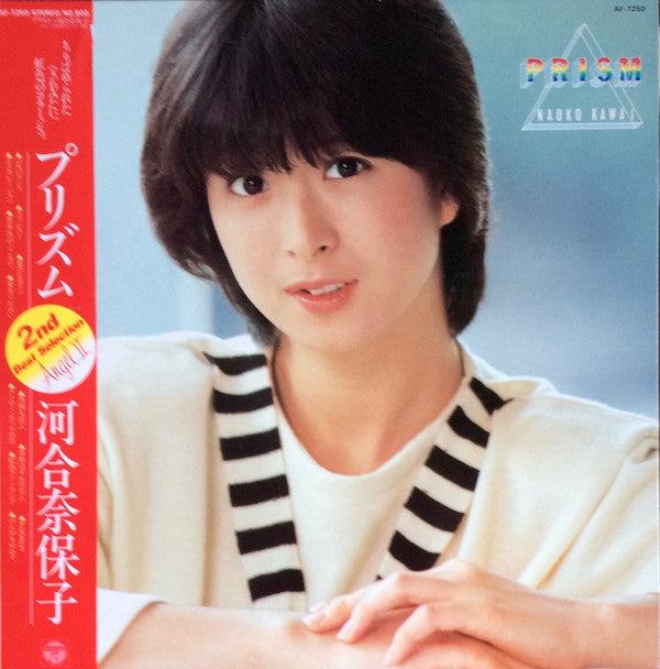 Naoko Kawai : プリズム = Prism (LP, Comp)