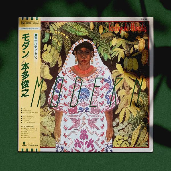 Toshiyuki Honda : Modern (LP, Album, Promo)