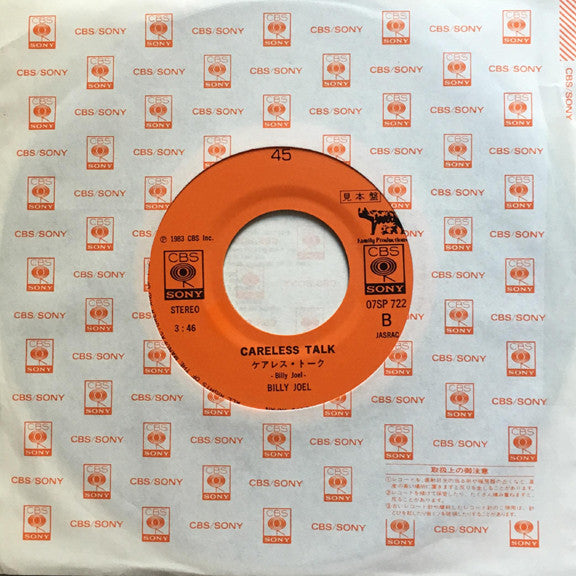 Billy Joel : This Night (7", Single)