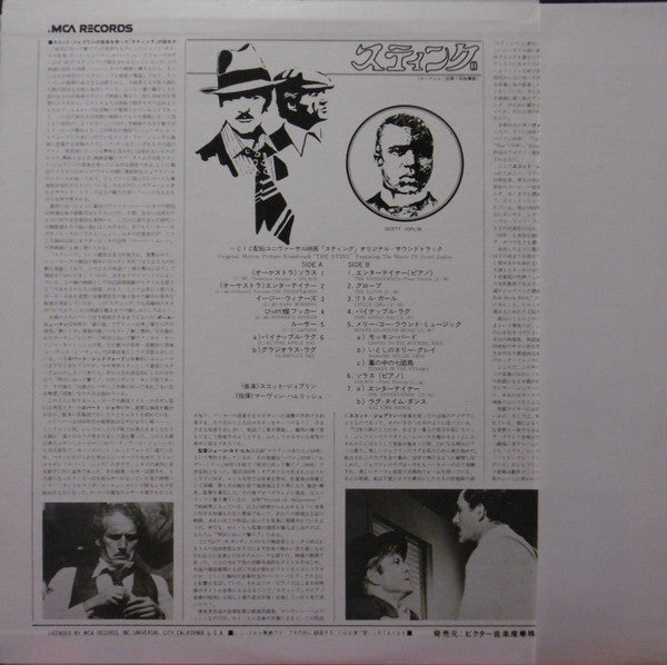 Marvin Hamlisch : The Sting (Original Motion Picture Soundtrack) (LP, Album)