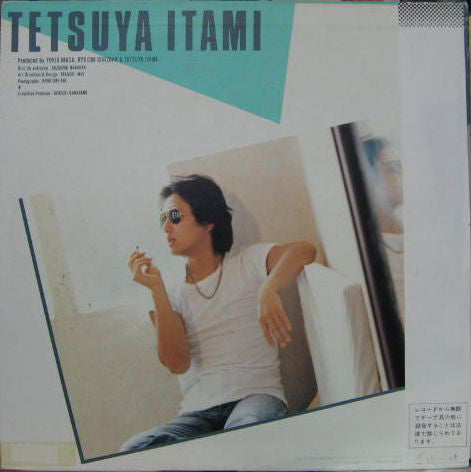 Tetsuya Itami & Side by Side (8) : Tetsuya Itami (LP, Album)