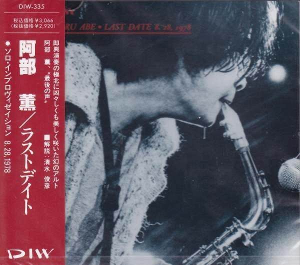 Abe Kaoru : Last Date 8. 28, 1978 (CD, Album)