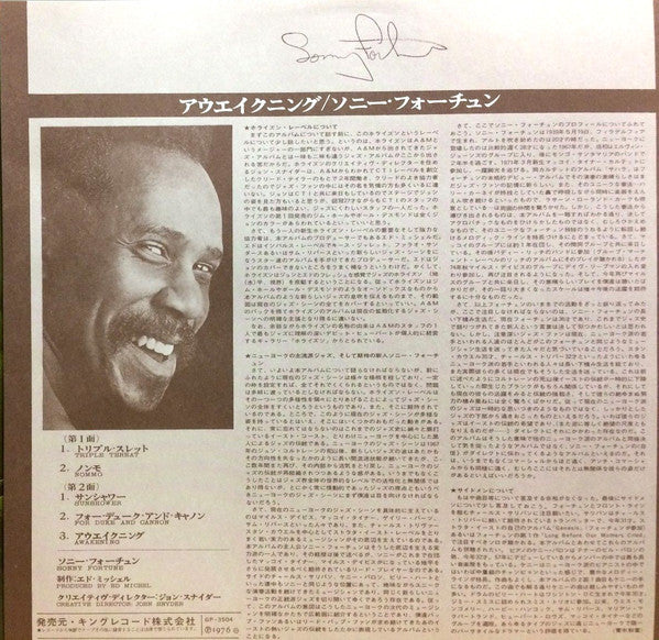 Sonny Fortune : Awakening (LP, Album, Gat)