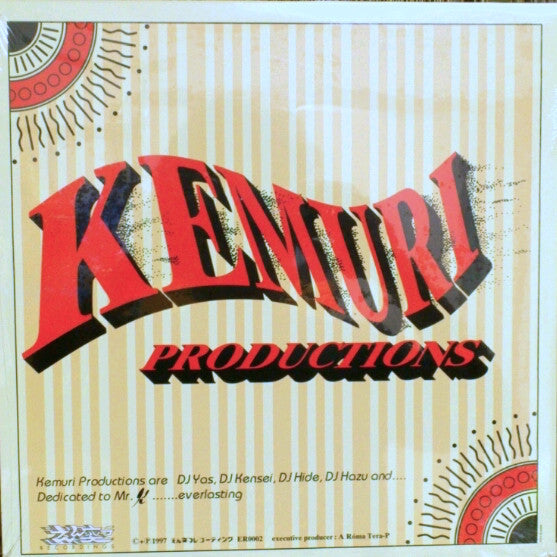 Kemuri Productions : Beats Of Incense (12")