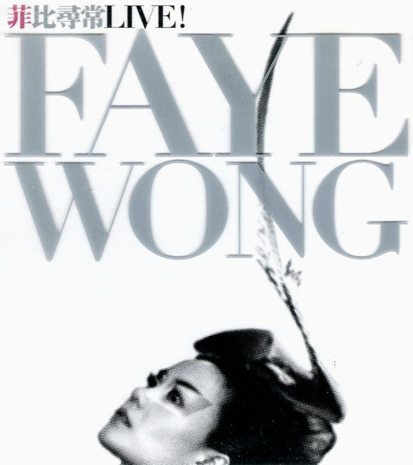 Faye Wong = Faye Wong : 菲比尋常 Live! (2xCD, Album)