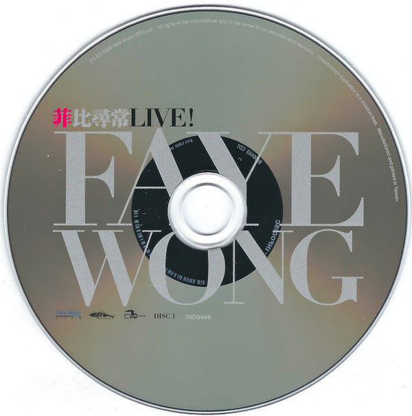 Faye Wong = Faye Wong : 菲比尋常 Live! (2xCD, Album)