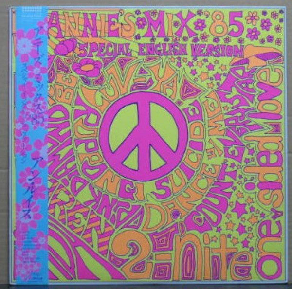 Ann Lewis (2) : Annie's Mix '85 (Special English Version) (LP, Album)