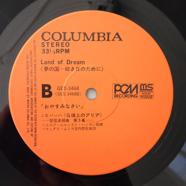 Various : Land Of Dream (2xLP, Comp)